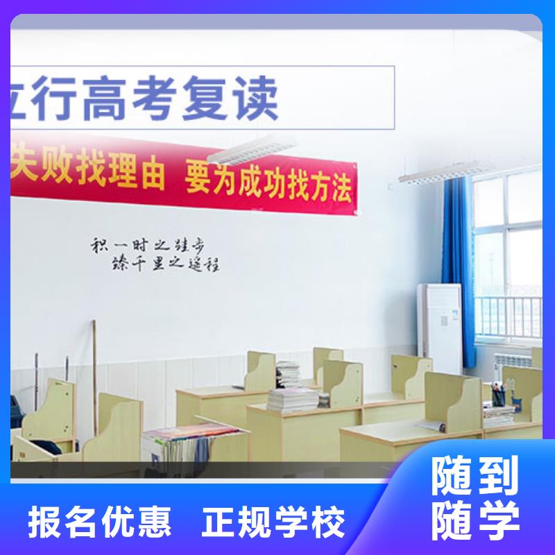 复读美术生文化课培训就业