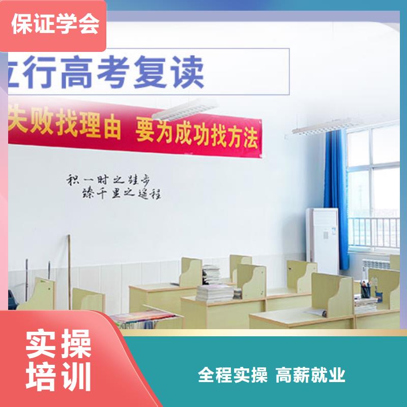 复读,艺考生一对一补习理论+实操
