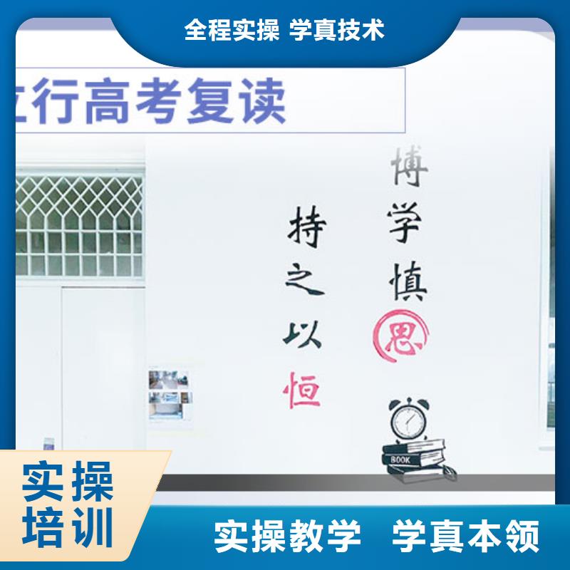 复读艺考一对一教学指导就业