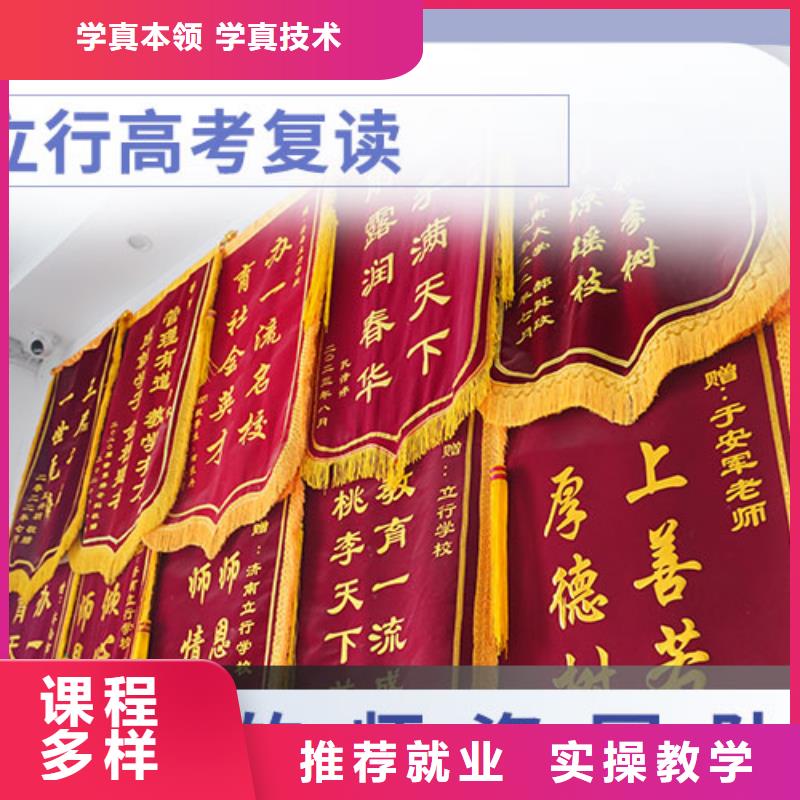 复读【高中一对一辅导】就业前景好