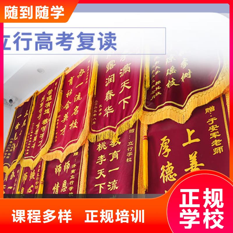 【舞蹈艺考培训】视频-【舞蹈艺考培训】(立行学校)覆盖地域山东省枣庄市薛城|台儿庄|济南|莱芜|泰安|临沂|威海|日照|滨州