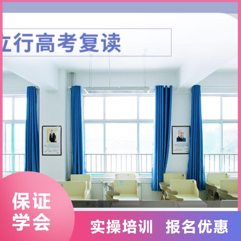 复读【高中一对一辅导】免费试学