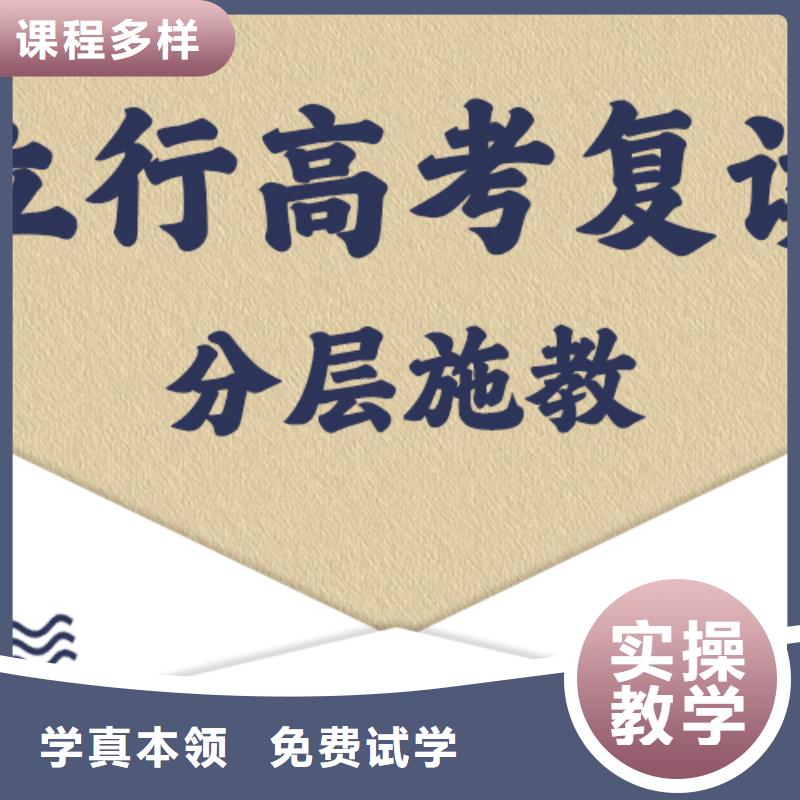 复读艺考培训机构实操教学