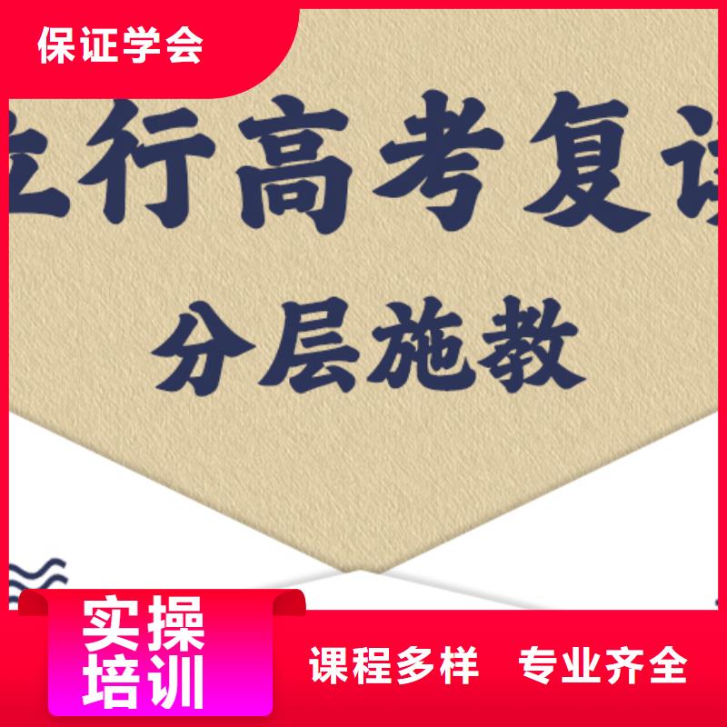2025年高三复读补习机构，立行学校靶向定位出色