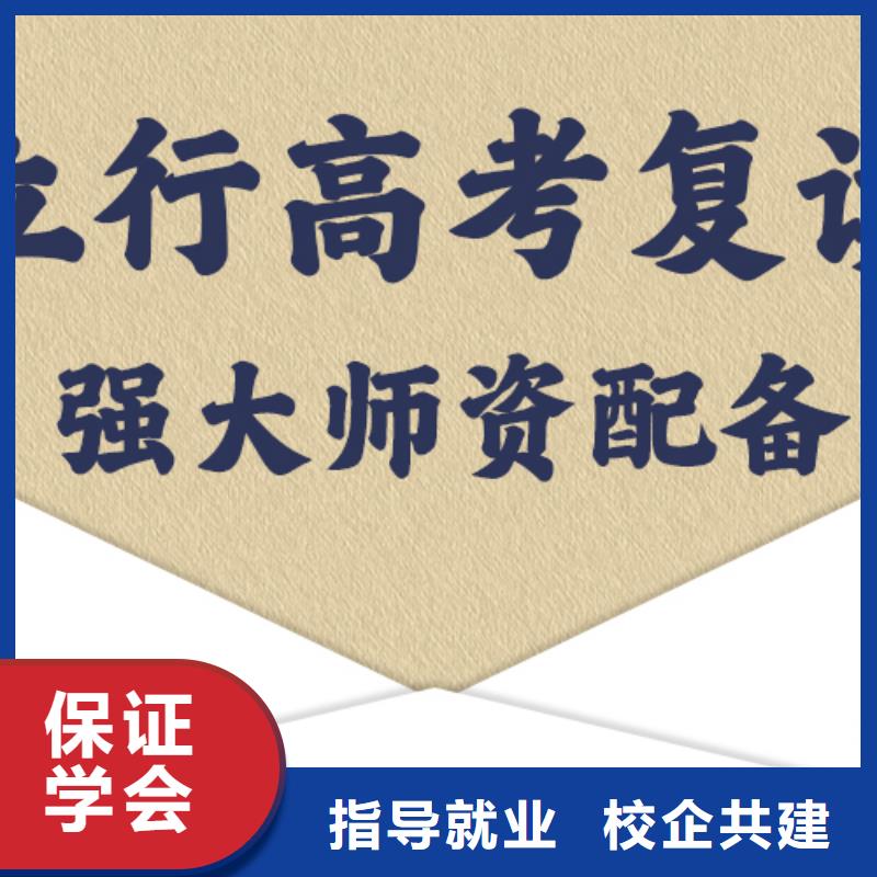 住宿式高考复读机构，立行学校管理严格优良