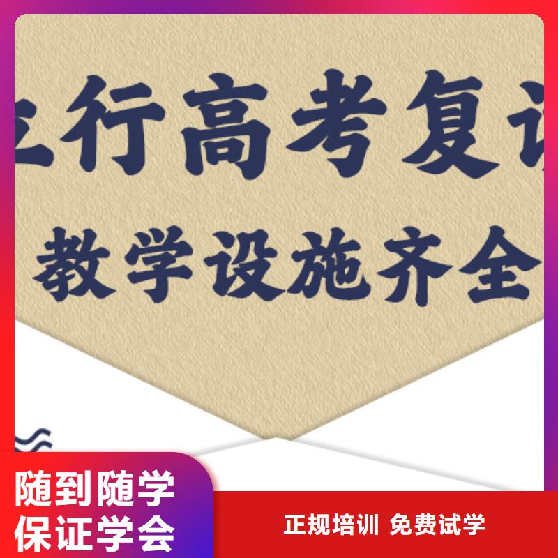 复读美术生文化课培训师资力量强