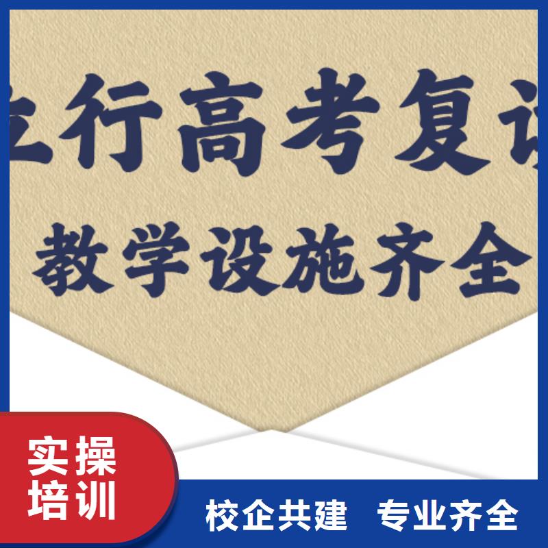 复读,艺考复读清北班保证学会