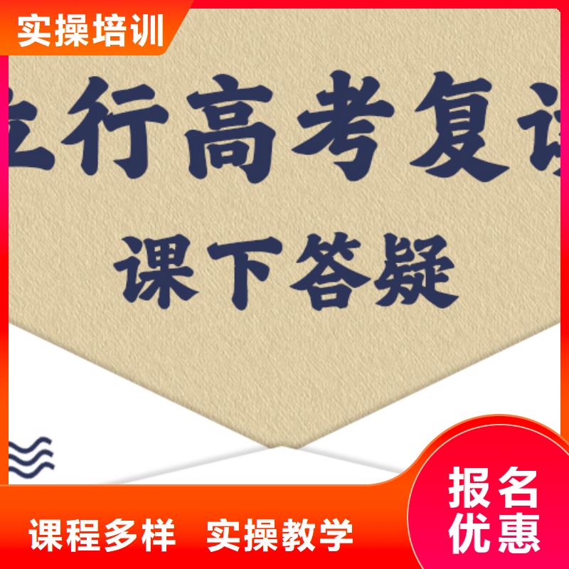 谁知道高考复读辅导学校，立行学校学校环境杰出