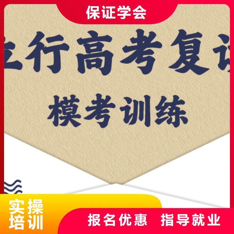 复读,艺考生一对一补习理论+实操