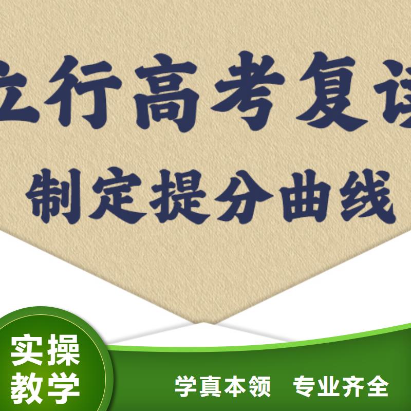复读【高中一对一辅导】就业前景好