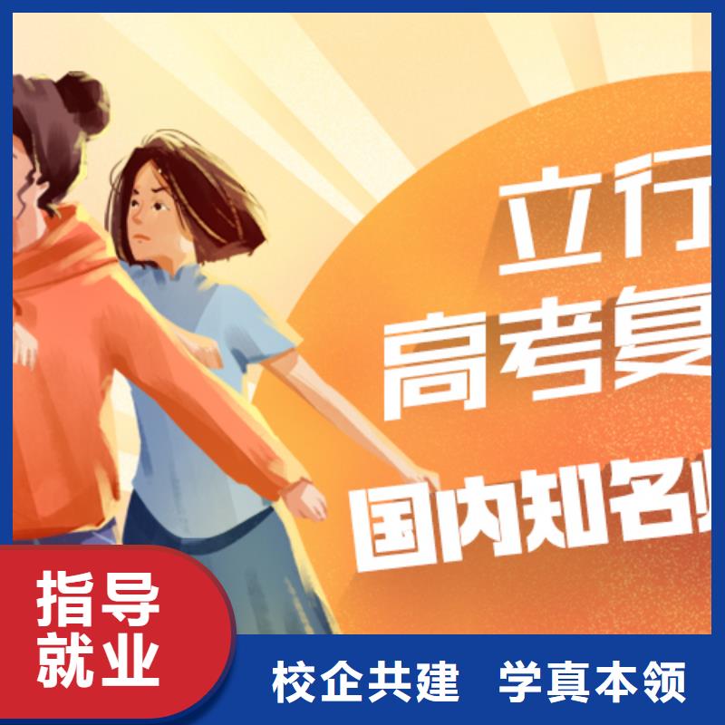 复读高考语文辅导实操教学