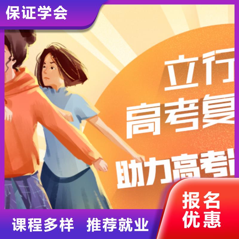复读高考语文辅导实操教学
