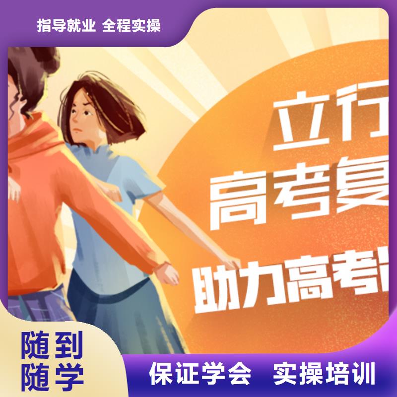 本地高考复读培训班，立行学校教师队伍优越