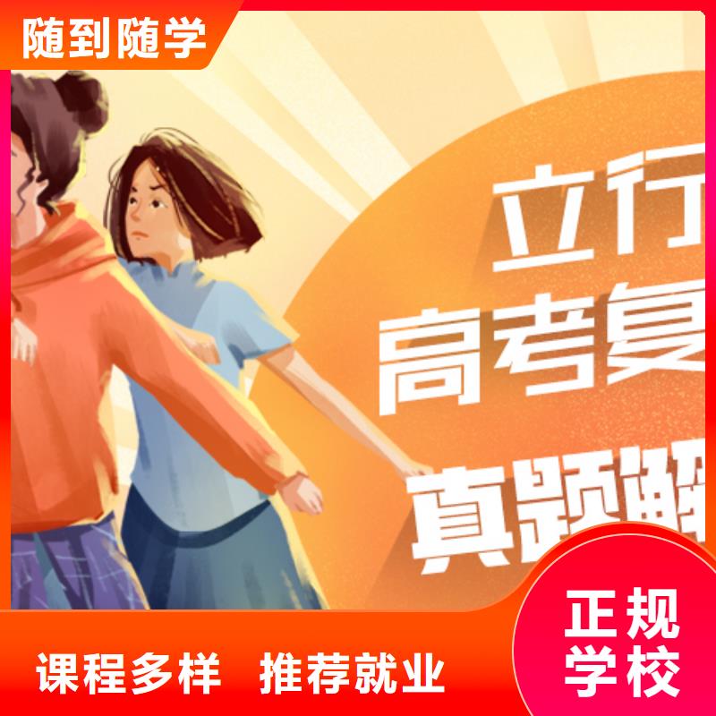 复读艺考文化课培训校企共建