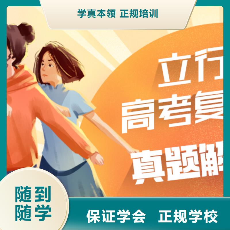 2025年高三复读补习机构，立行学校靶向定位出色