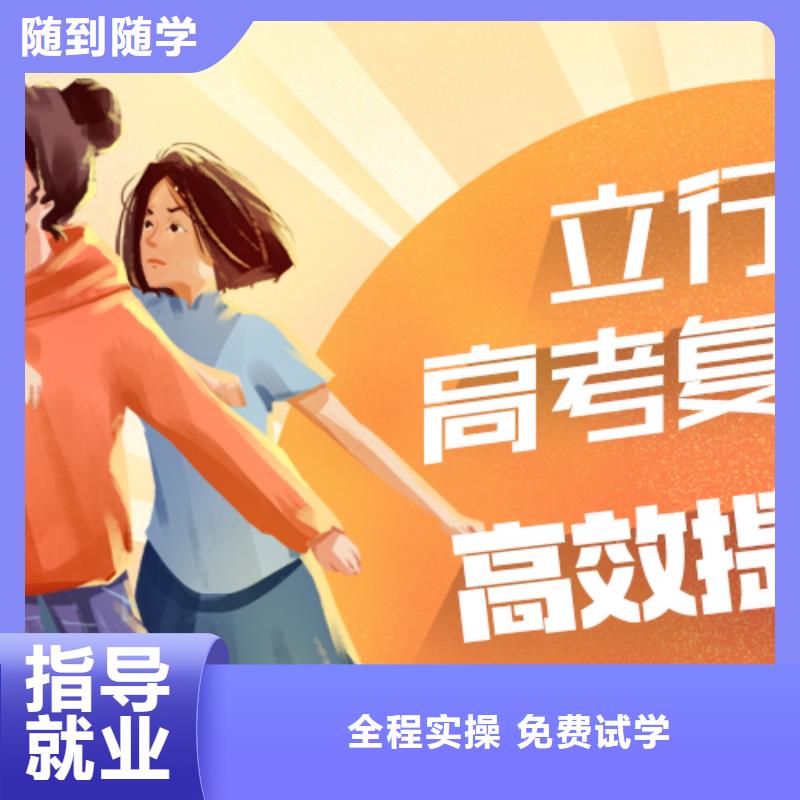 复读美术生文化课培训就业