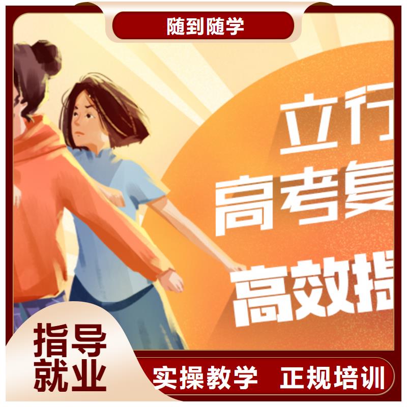 复读高考英语辅导实操培训