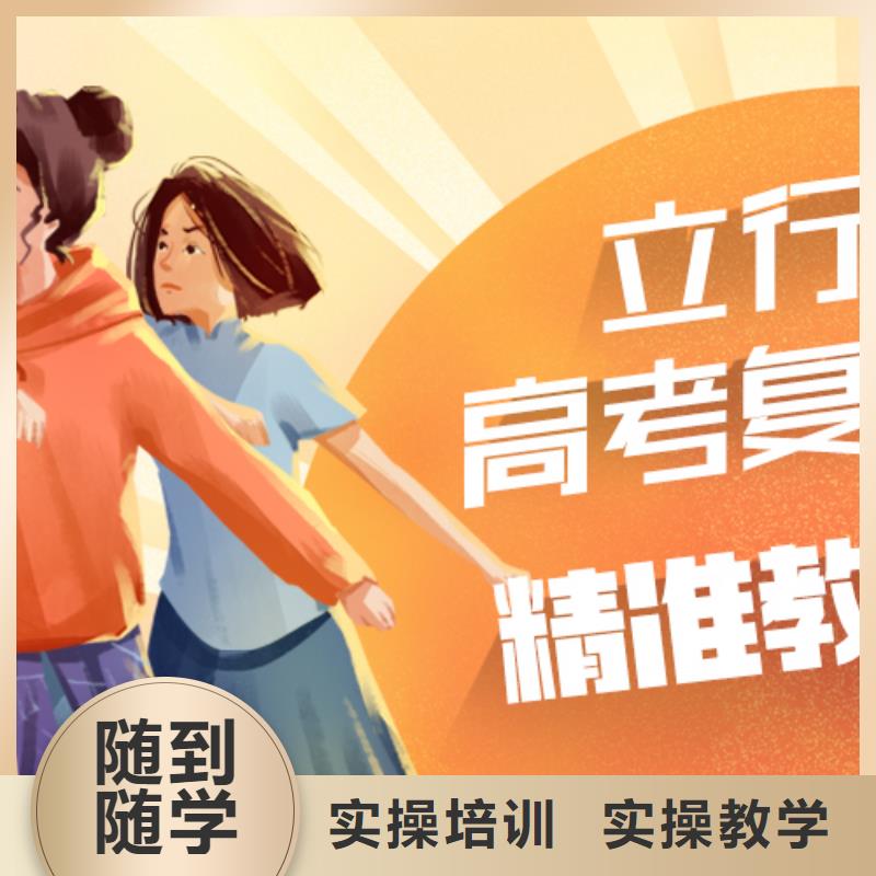 复读艺考一对一教学正规学校