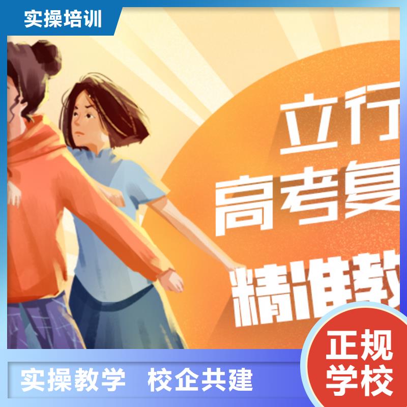 复读高考志愿一对一指导就业前景好