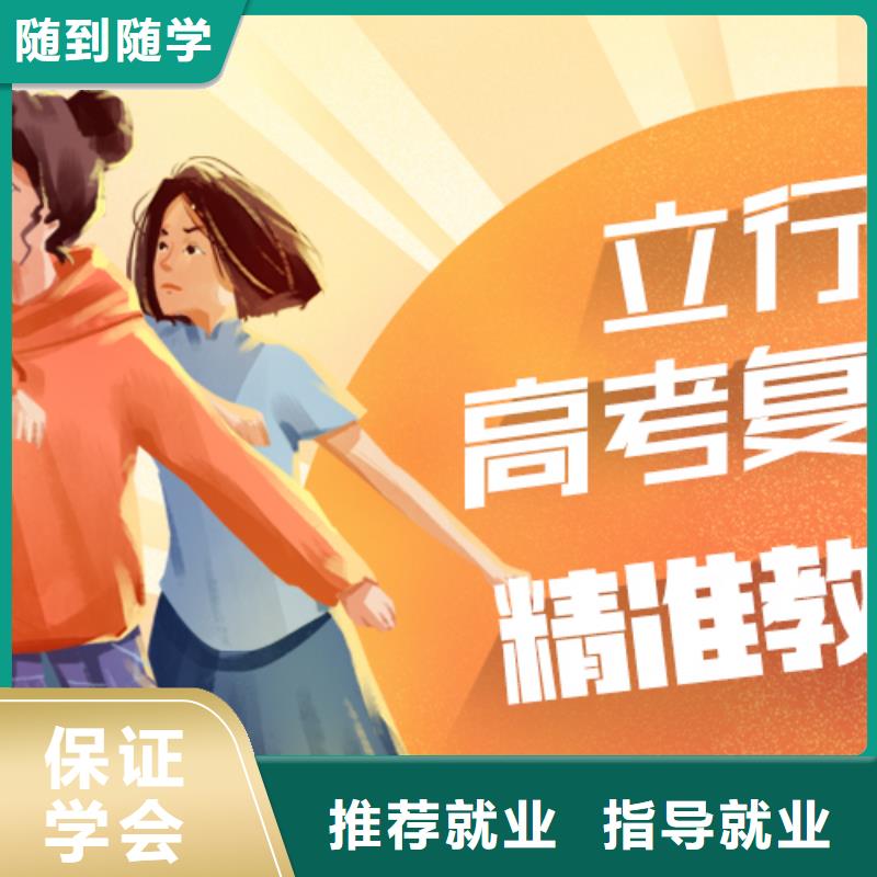 住宿式高考复读机构，立行学校管理严格优良