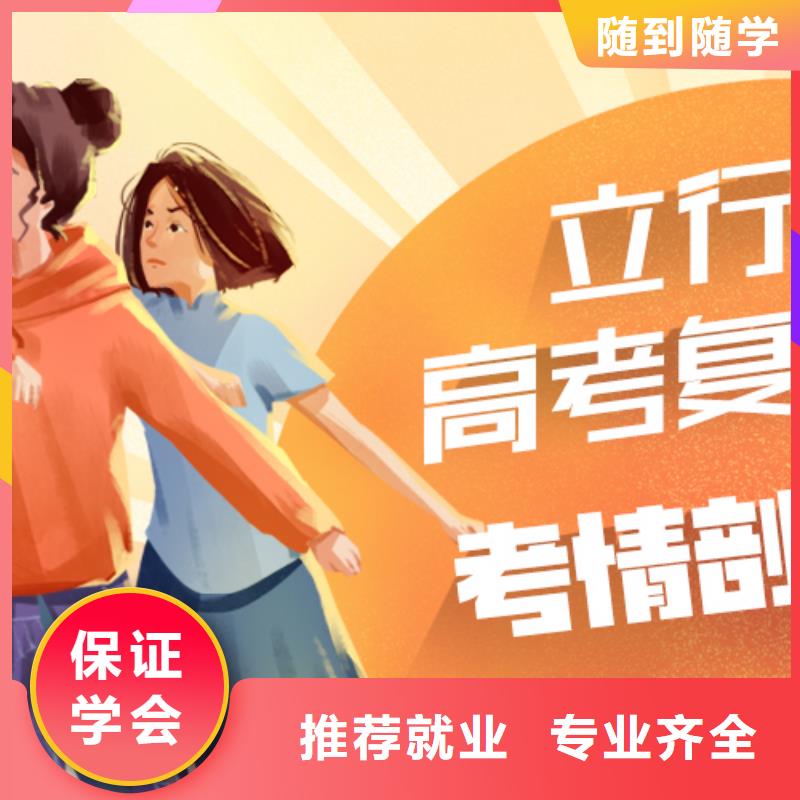 评价好的高考复读补习机构，立行学校靶向定位出色
