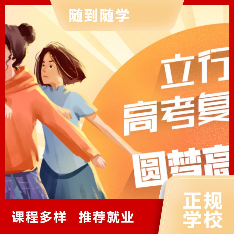【舞蹈艺考培训】视频-【舞蹈艺考培训】(立行学校)覆盖地域山东省枣庄市薛城|台儿庄|济南|莱芜|泰安|临沂|威海|日照|滨州