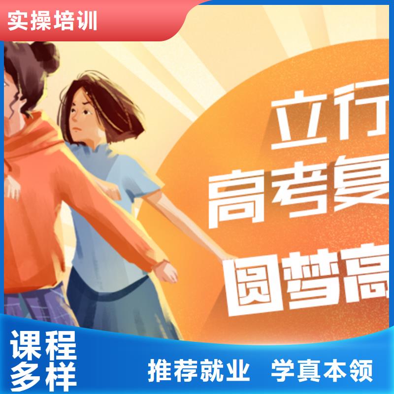 全日制高三复读培训班，立行学校因材施教出色