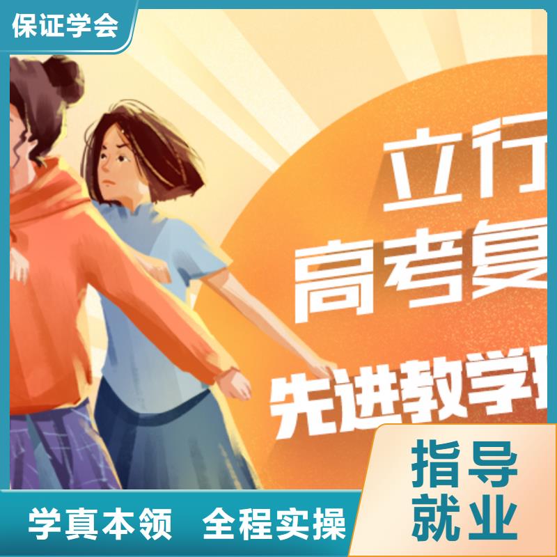 复读高考志愿一对一指导就业前景好