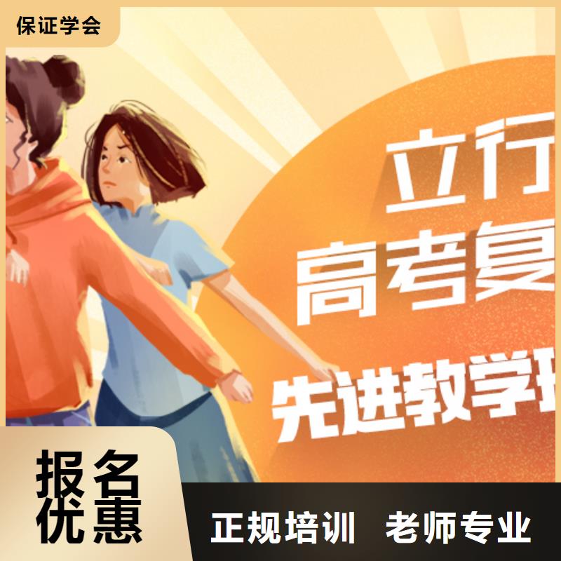 复读高中化学补习理论+实操