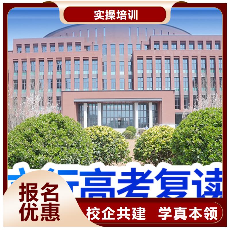 全日制高考复读培训班，立行学校靶向定位出色