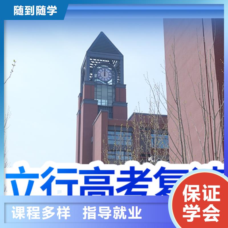 管得严的高三复读补习机构，立行学校全程督导卓著