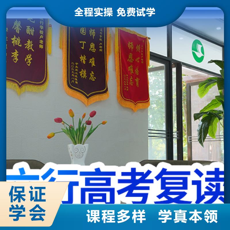 前十高考复读学校，立行学校学习规划卓出