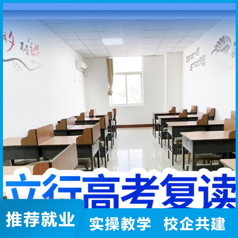 （五分钟前更新）高考复读培训机构，立行学校师资团队优良