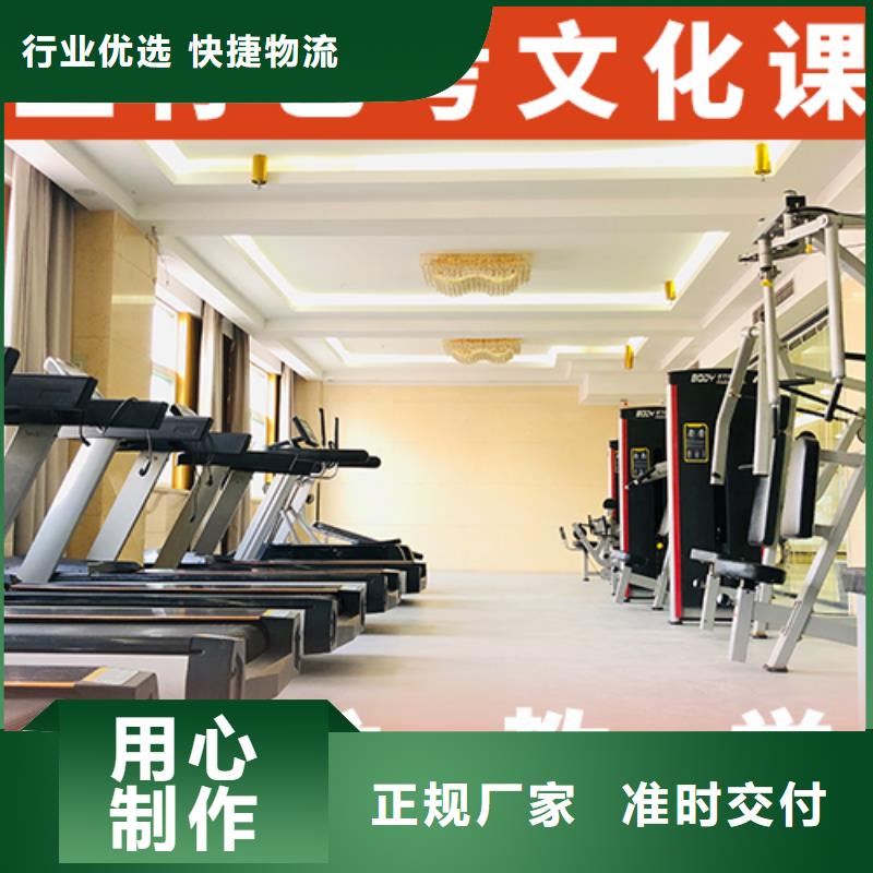 艺考文化课集训高考补习学校就业不担心