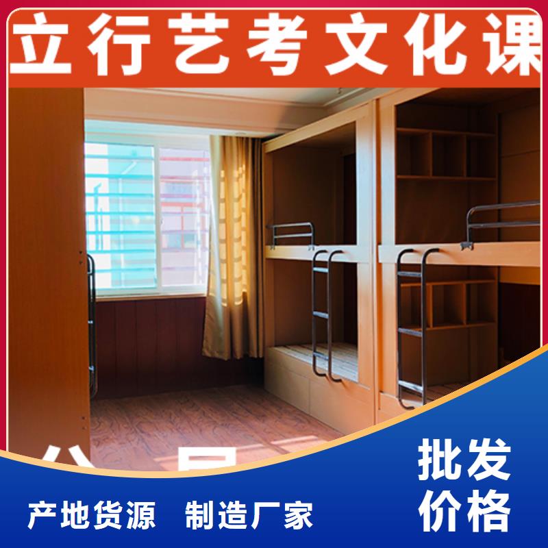 艺考文化课集训_艺考培训保证学会
