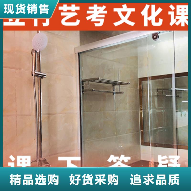 艺考文化课集训-编导文化课培训师资力量强