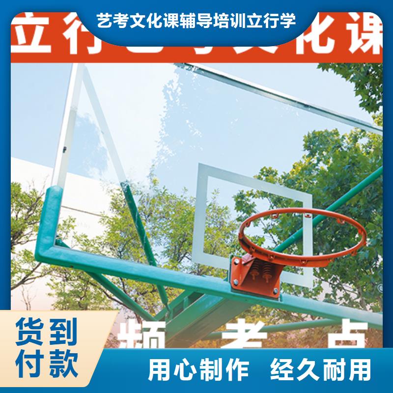 艺考文化课集训艺术学校保证学会