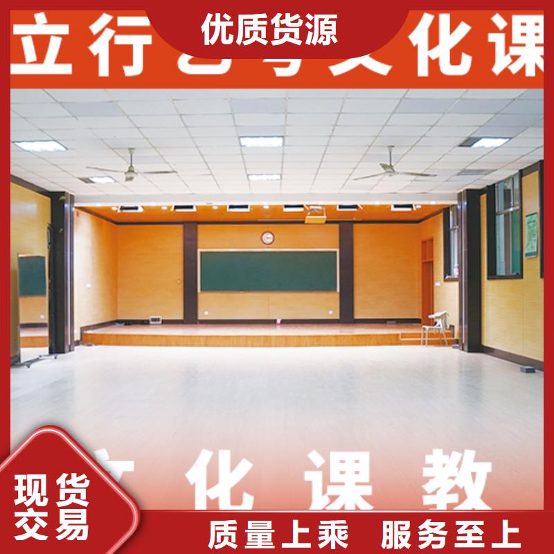 艺考文化课集训【复读学校】学真本领