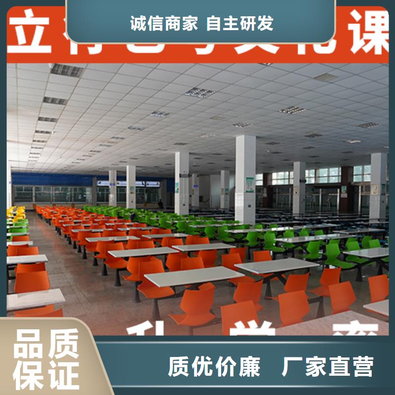 艺考文化课集训_高考复读周六班正规培训
