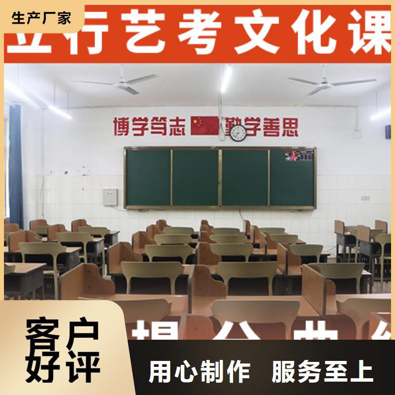 艺考文化课集训艺术学校保证学会