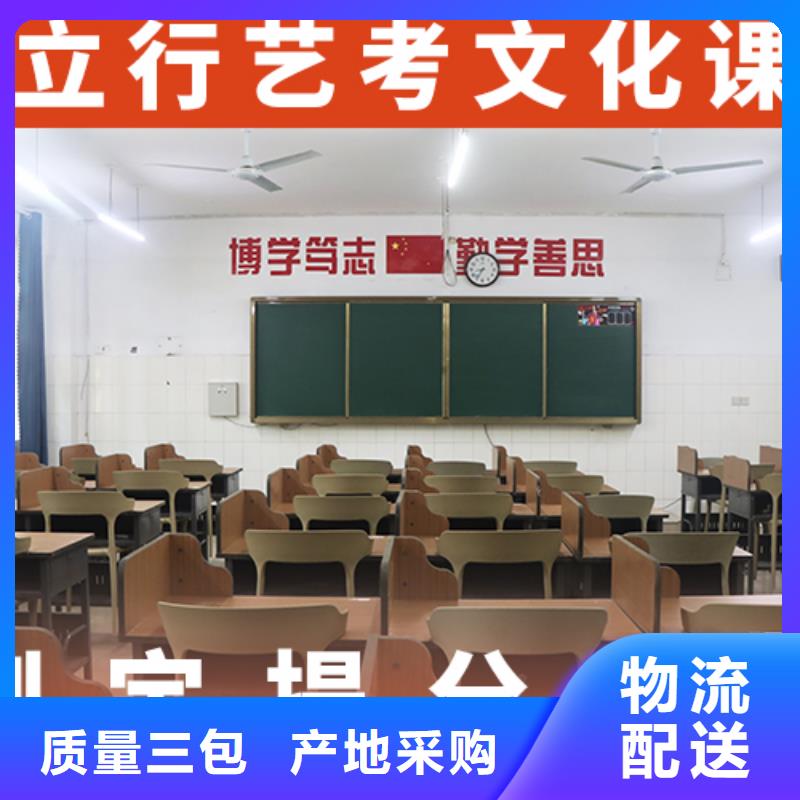 艺考文化课集训艺考文化课集训班正规学校