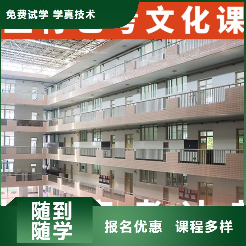 立行学校【舞蹈艺考培训】【 艺考文化课培训学真技术】aq00.com
