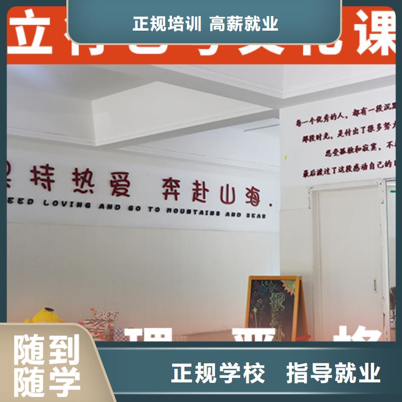 艺考生文化课集训冲刺招生简章