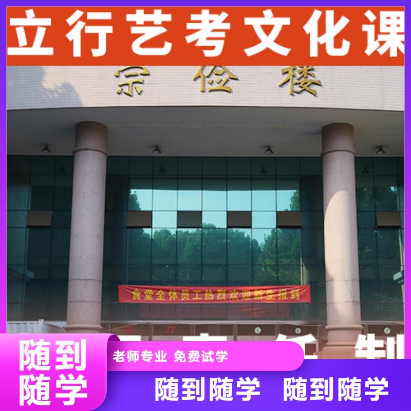 【 艺考文化课培训专业齐全】立行学校【舞蹈艺考培训】