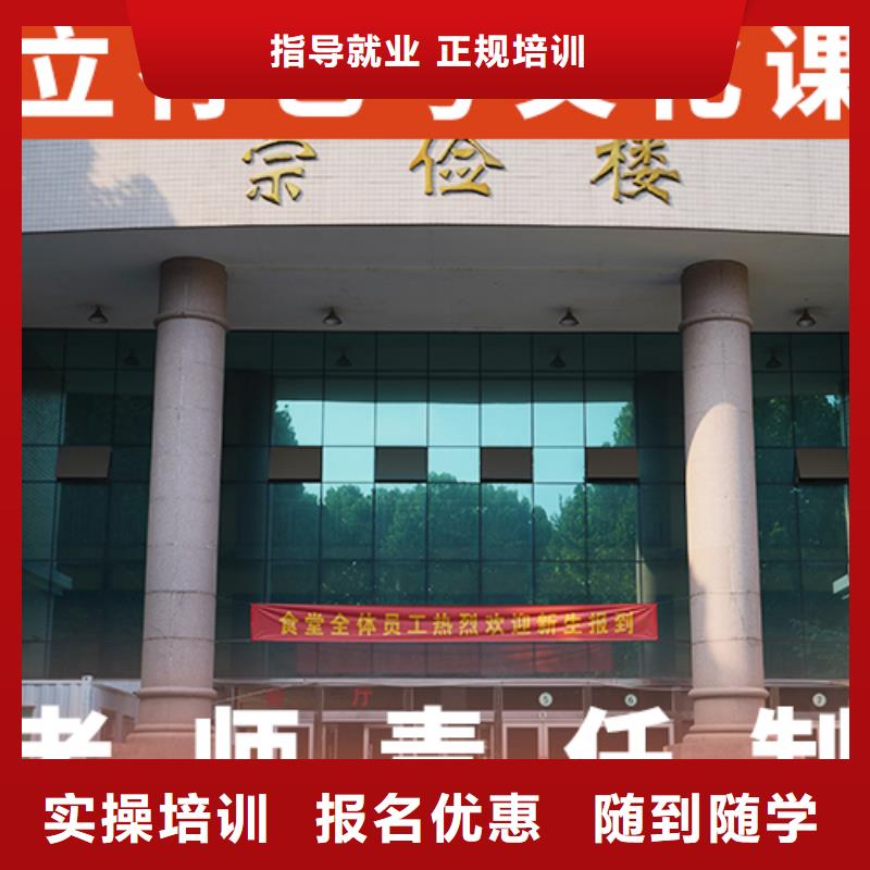 艺考生文化课集训冲刺学费是多少钱