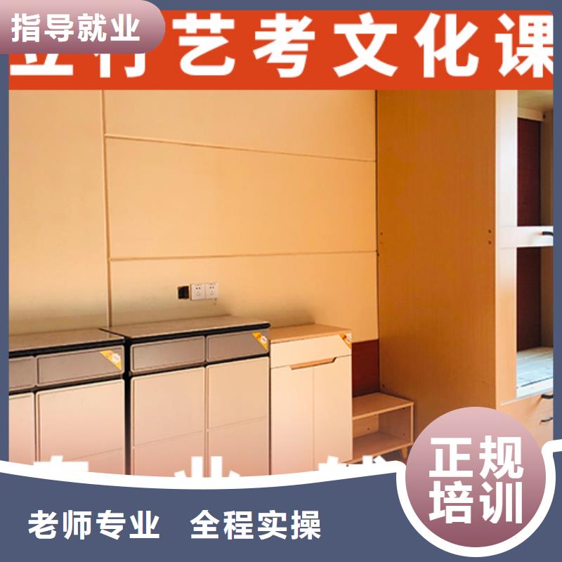 立行学校【舞蹈艺考培训】【 艺考文化课培训学真技术】aq00.com