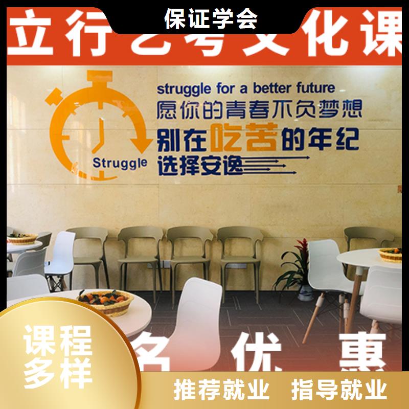 立行学校【舞蹈艺考培训】【 艺考文化课培训学真技术】aq00.com