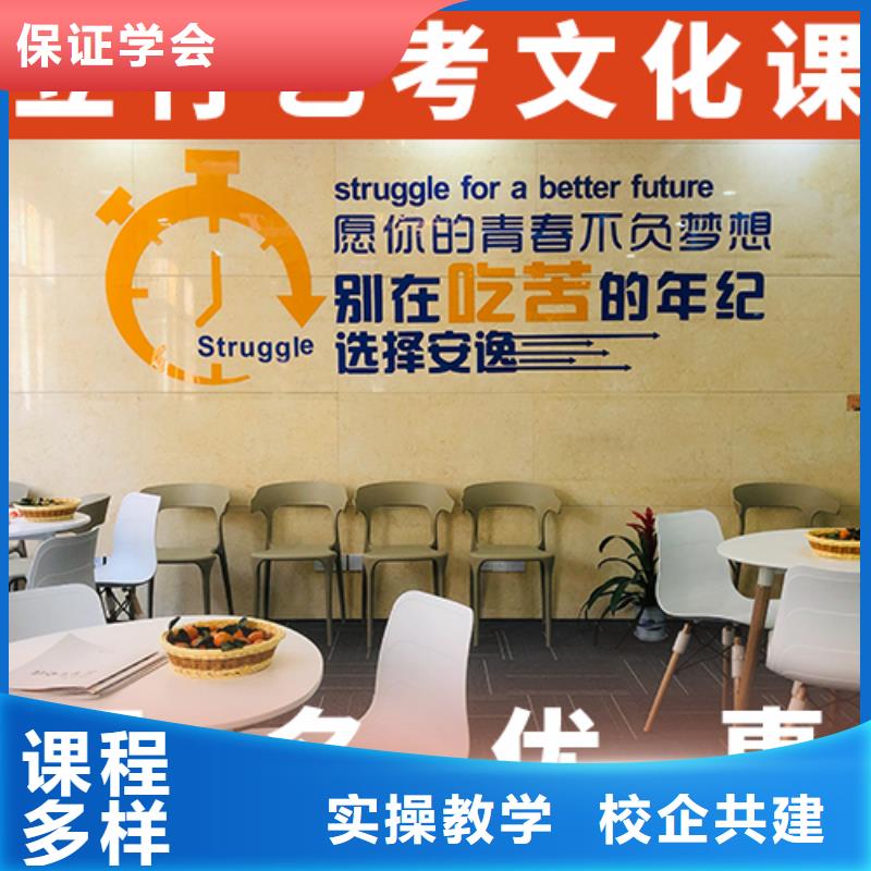艺考文化课培训艺考生面试辅导校企共建