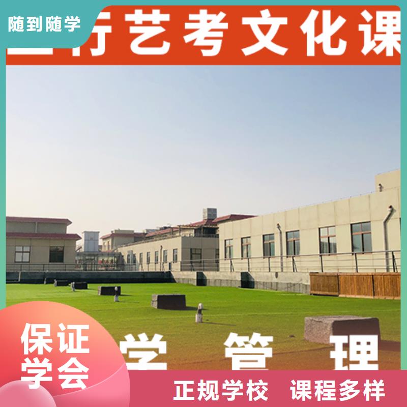 艺考文化课培训【复读学校】老师专业