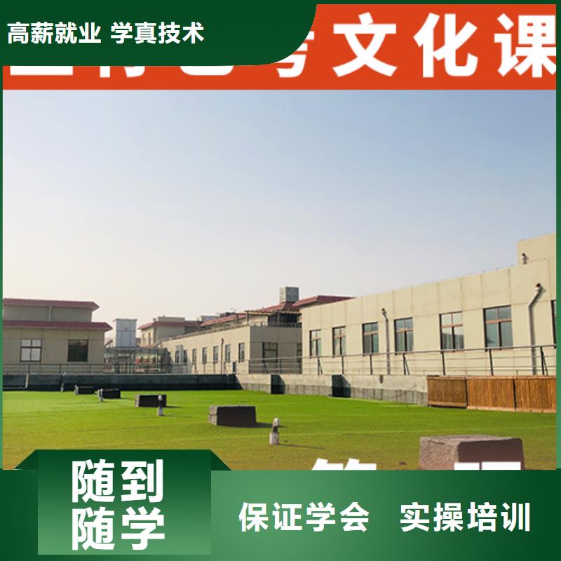 艺考生文化课集训冲刺学费是多少钱